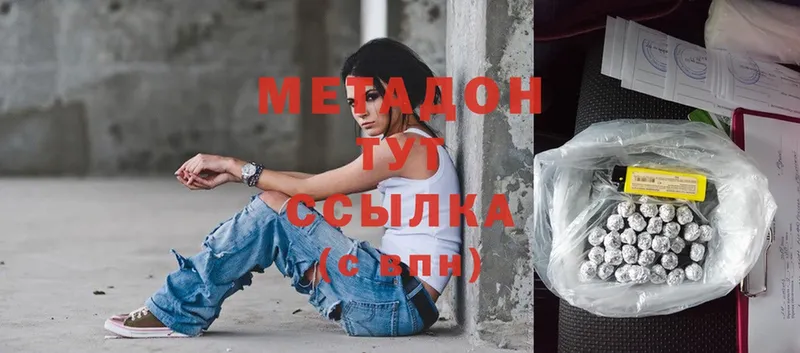 Где купить наркотики Гай МАРИХУАНА  МЕФ  COCAIN  Гашиш 