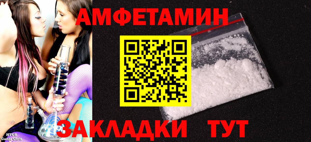 NBOMe  Вход с VPN  Гай  МЕФ кристаллы  ГАШИШ  Cocaine  Каннабис 