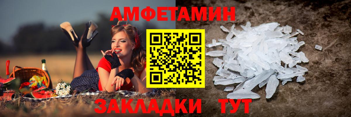 Гай  Амфетамин  Вход с VPN  АМФЕТАМИН VHQ 