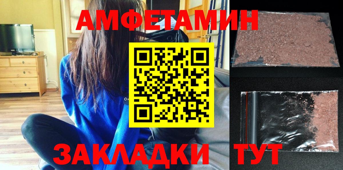 Амфетамин Premium Гай