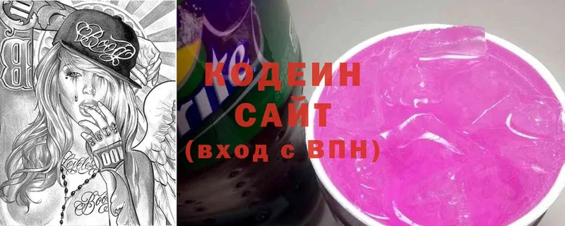 МЕГА ссылки  Гай  Codein Purple Drank 