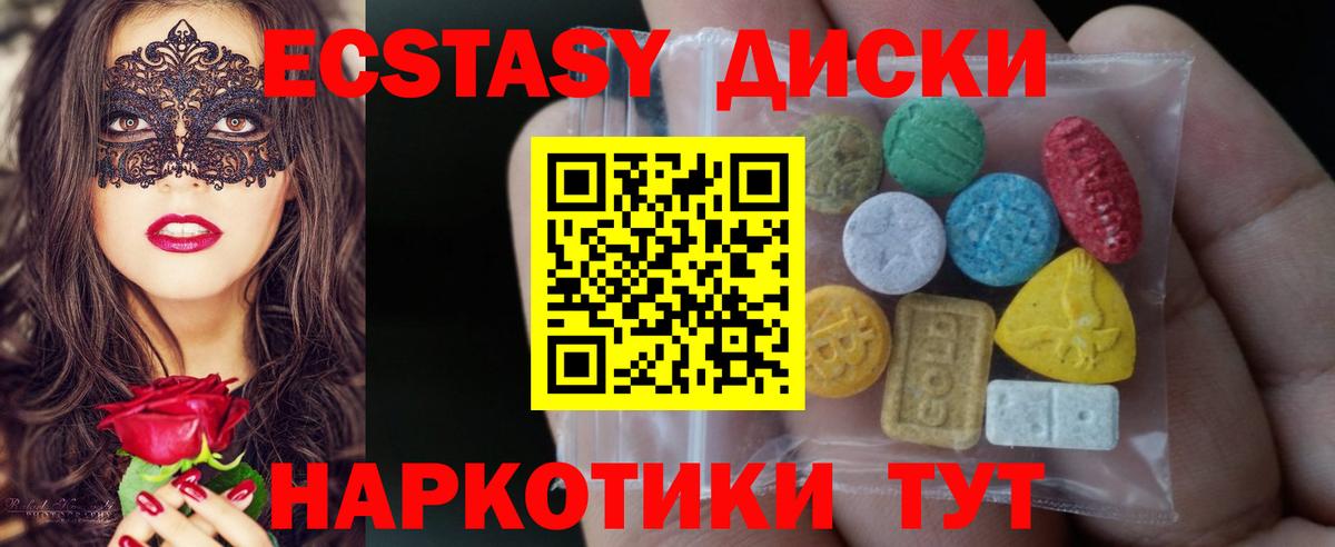 МЕФ Гай