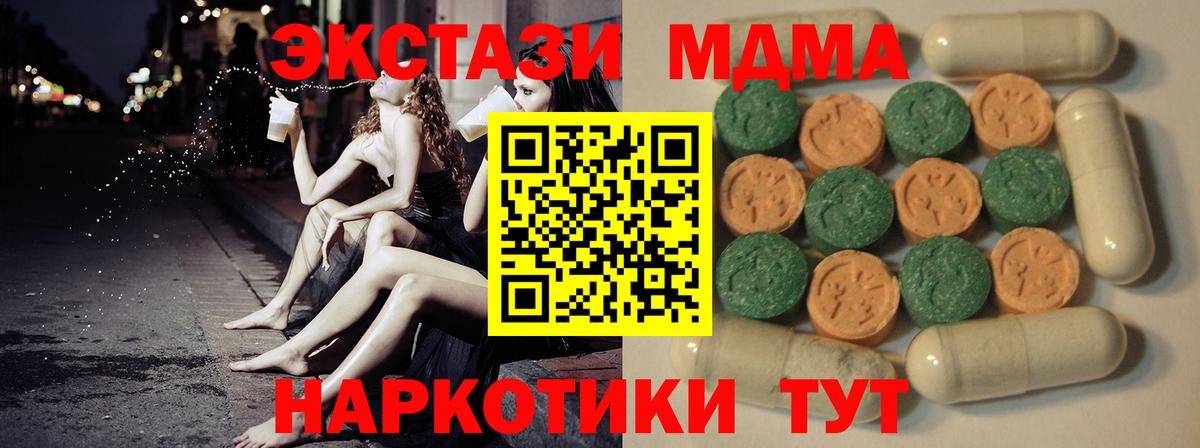 ЭКСТАЗИ диски Гай