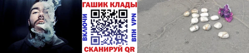 ГАШИШ ice o lator цена наркотик KRAKEN ссылки Гай