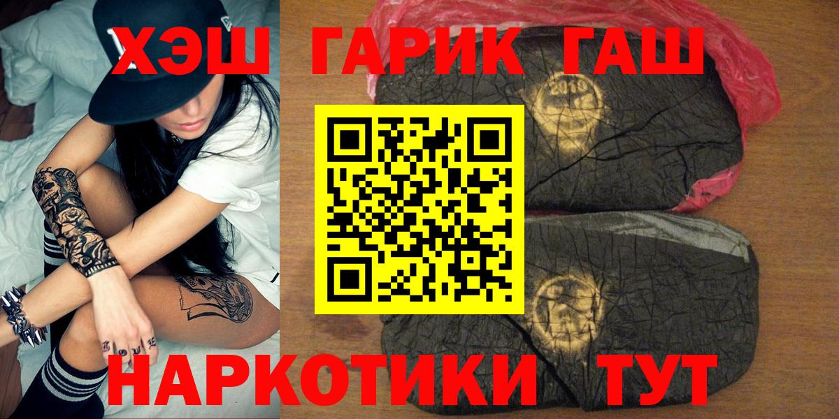 ГАШИШ AMNESIA HAZE Гай