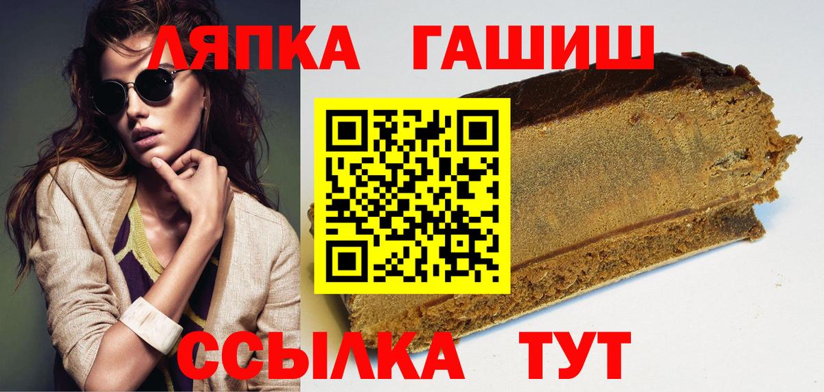 ГАШИШ убойный Гай
