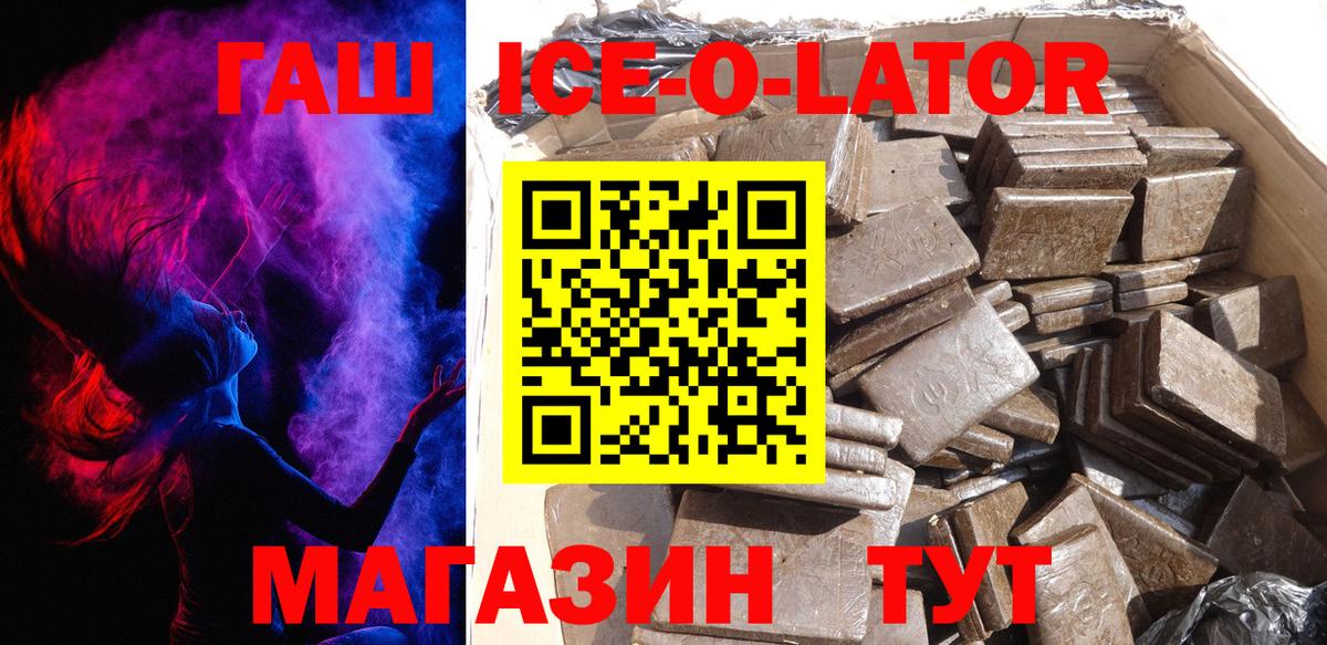 Гашиш гашик  ГАШИШ хэш  Гай 