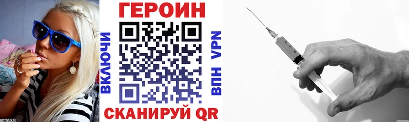 ГЕРОИН хмурый Гай