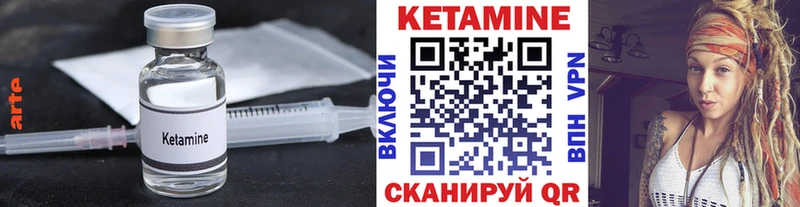 Кетамин VHQ  как найти наркотики  Гай 
