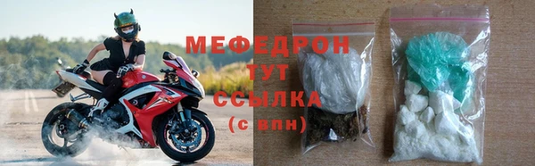 spice Беломорск