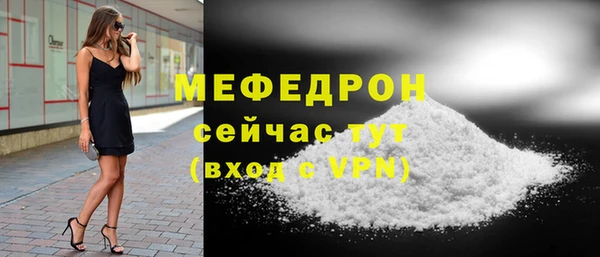 альфа пвп VHQ Белоозёрский