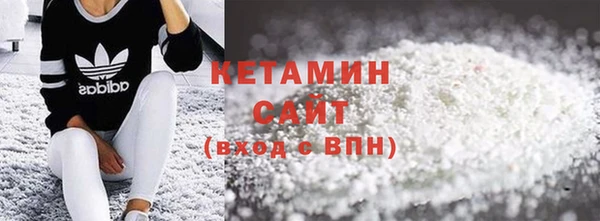 альфа пвп VHQ Белоозёрский