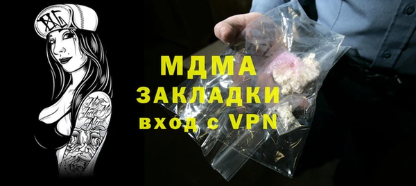 альфа пвп VHQ Белоозёрский