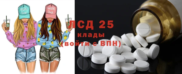 spice Беломорск