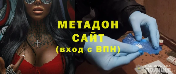 МДМА Тутаев