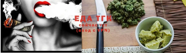 мефедрон мука Тында