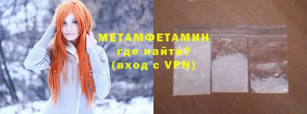 шишки Белокуриха