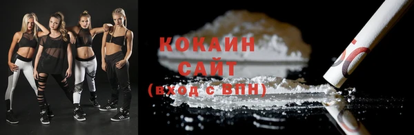 альфа пвп VHQ Белоозёрский