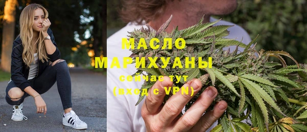 шишки Белокуриха