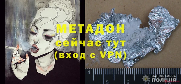 альфа пвп VHQ Белоозёрский