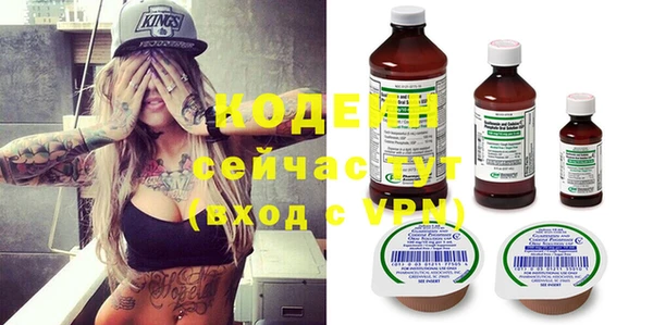 альфа пвп VHQ Белоозёрский