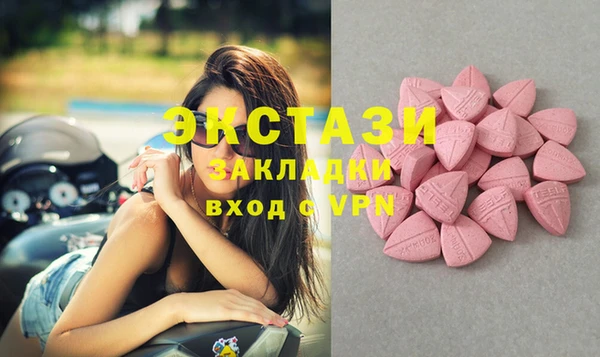 spice Беломорск