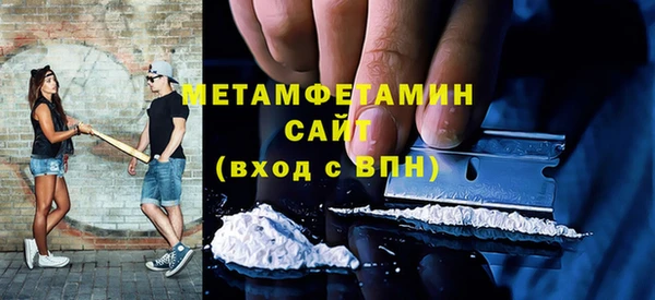 альфа пвп VHQ Белоозёрский