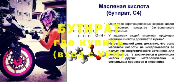 альфа пвп VHQ Белоозёрский