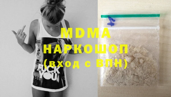 альфа пвп VHQ Белоозёрский