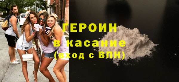 альфа пвп VHQ Белоозёрский