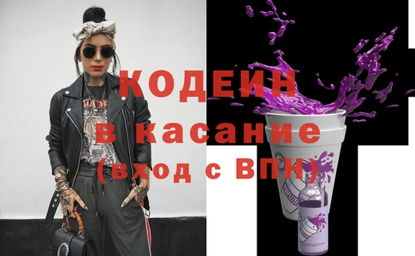 альфа пвп VHQ Белоозёрский