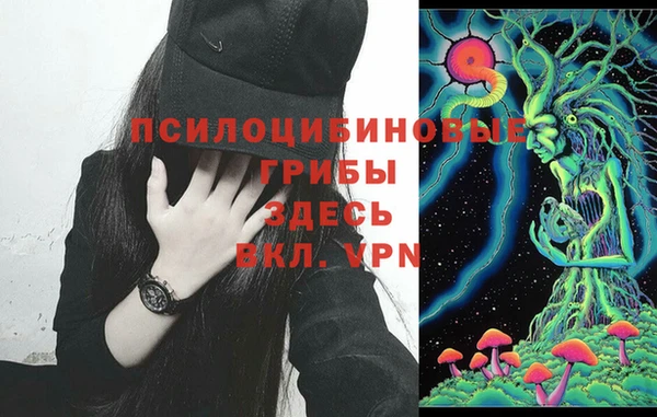 альфа пвп VHQ Белоозёрский