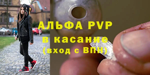 альфа пвп VHQ Белоозёрский