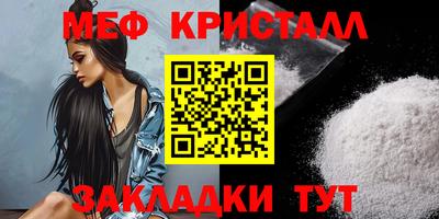 прущая мука Гатчина