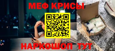 мефедрон VHQ Бугуруслан