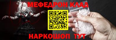 мефедрон VHQ Бугуруслан