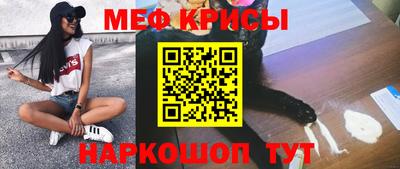 мефедрон VHQ Бугуруслан