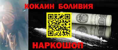кокаин колумбия Гусиноозёрск