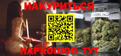 мефедрон VHQ Бугуруслан