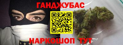 мефедрон VHQ Бугуруслан