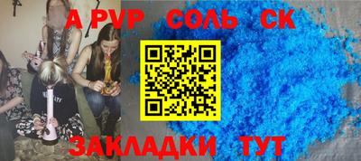 прущая мука Гатчина