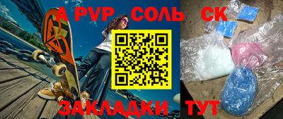 мефедрон VHQ Бугуруслан