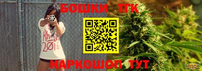 мяу мяу мука Бузулук