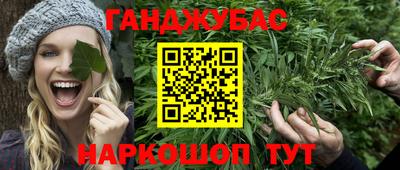 спайс Будённовск