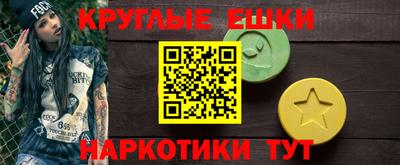 спайс Будённовск