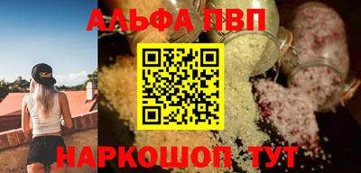 спайс Будённовск