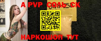 мяу мяу мука Бузулук