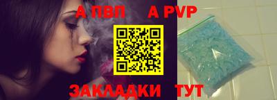мефедрон мука Гагарин