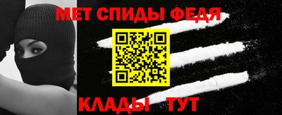 мефедрон VHQ Бугуруслан