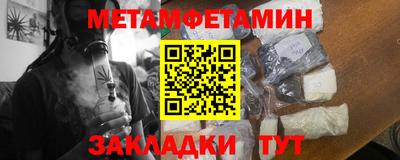 мефедрон мука Гагарин